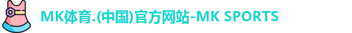 MK体育
